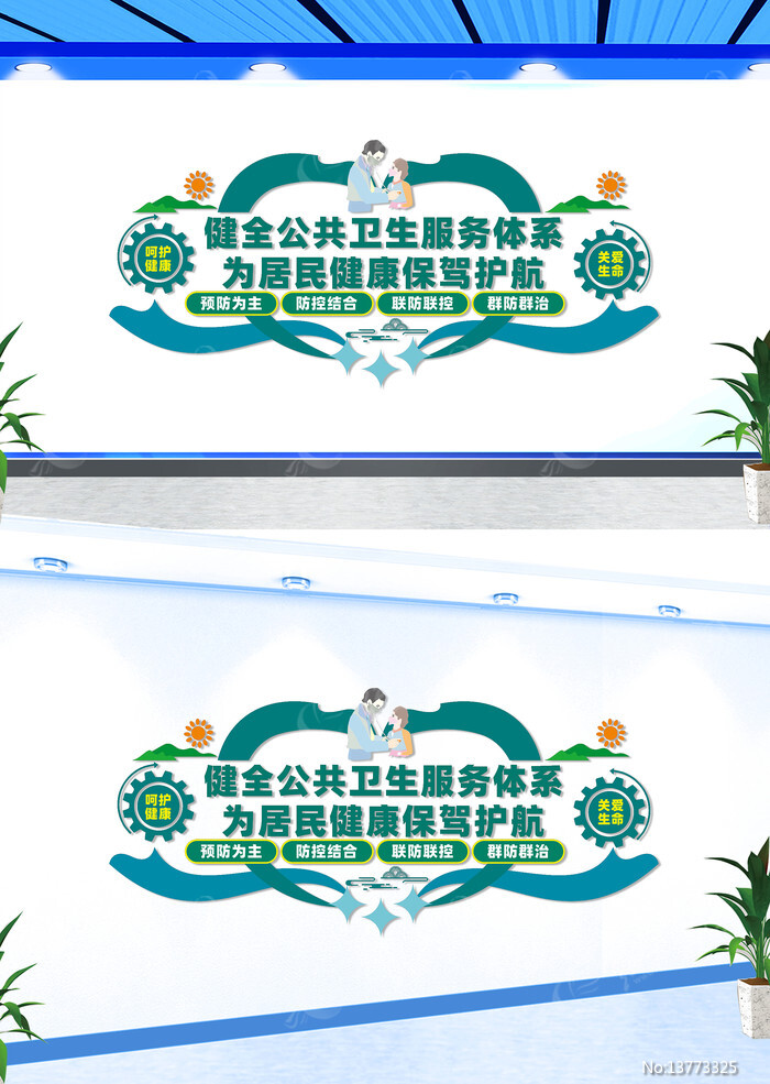 ��ȫ��������������ϵ�Ļ�ǽ