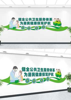 ��ȫ��������������ϵ�Ļ�ǽ