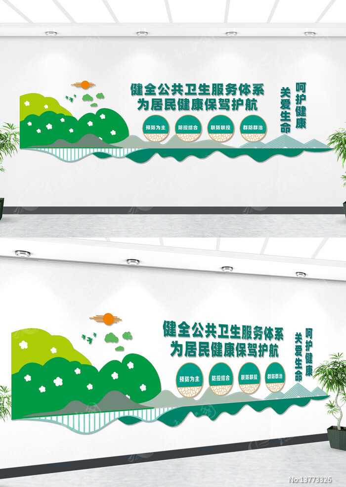 ��ȫ��������������ϵ�����Ļ�ǽ