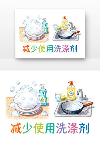 ����ʹ��ϴ�Ӽ�����ˮ�տ�ͨ