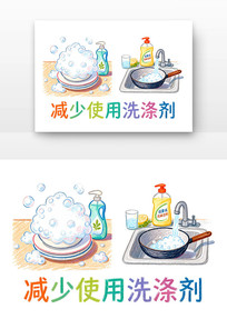 ����ʹ��ϴ�Ӽ�����ˮ�տ�ͨ