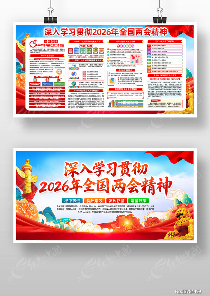 ���ѧϰ2026���ᾫ��������������չ��