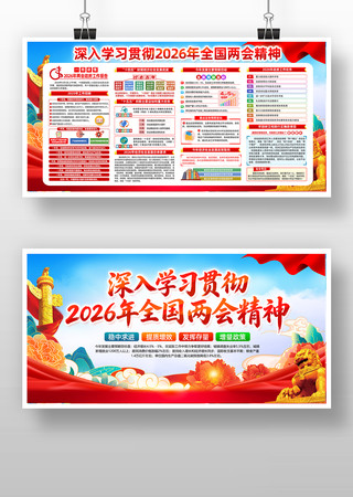 ���ѧϰ2026���ᾫ��������������չ��