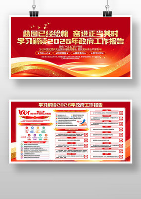 ���ѧϰ2026���������������浳��չ��