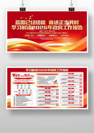 ���ѧϰ2026���������������浳��չ��