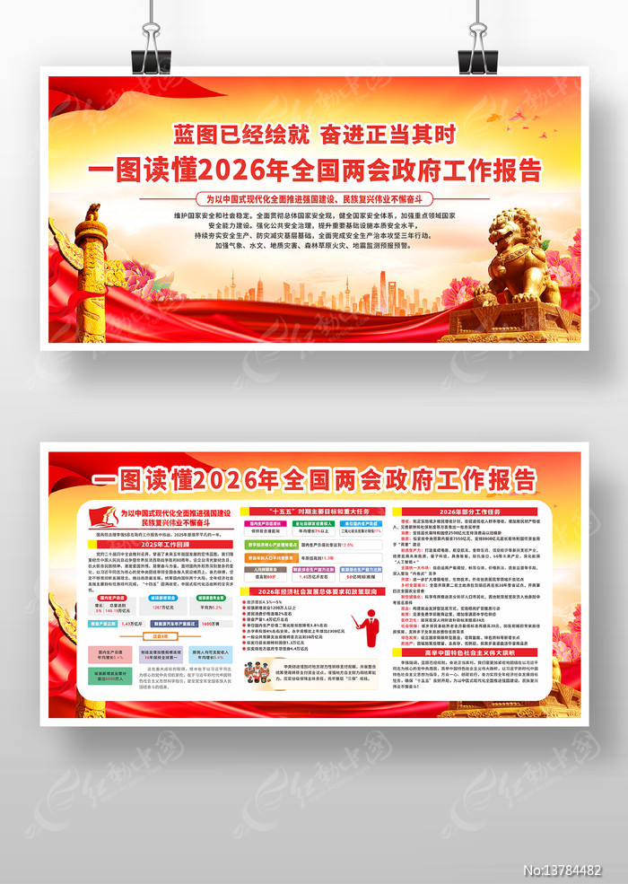 ���ѧϰ2026���������������浳��չ��