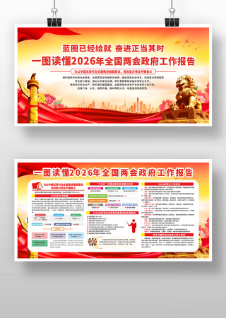 ���ѧϰ2026���������������浳��չ��