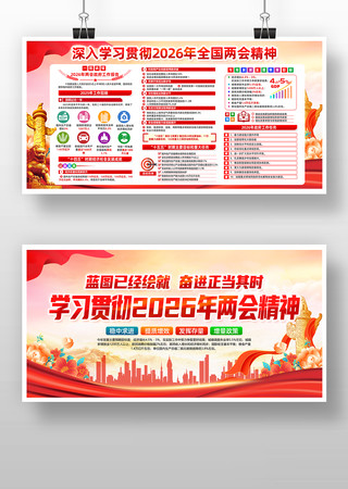 ���ѧϰ2026ȫ�����ᾫ�񵳽�չ��