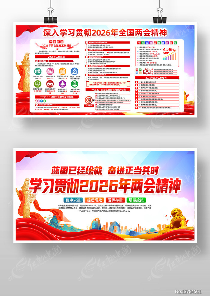 ���ص�λѧϰ2026��ȫ�����ᾫ��չ��