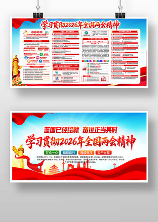 ����ѧϰ�᳹2026��ȫ�����ᾫ��չ��