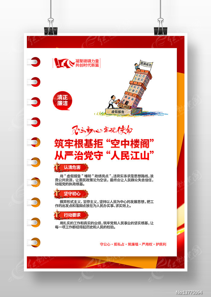 �ܸ��鹦�����������赳��������������