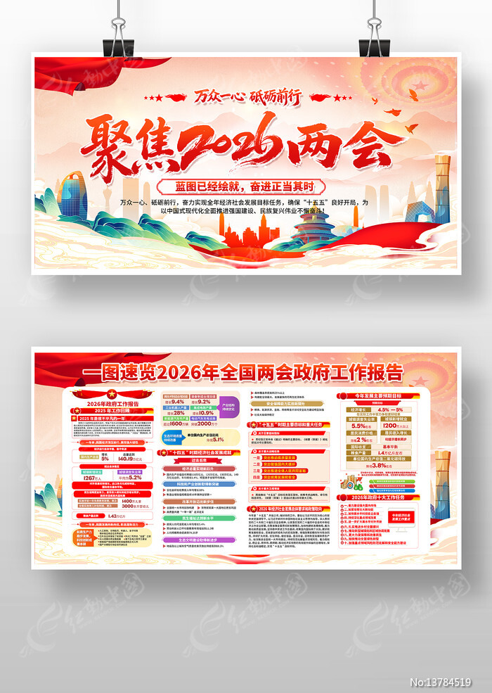 �۽�2026ȫ�����ᾫ��չ��