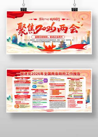 �۽�2026ȫ�����ᾫ��չ��