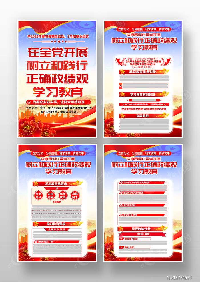 ��չ�����ͼ�����ȷ�����۽����������� 