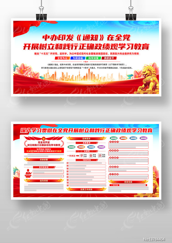 ��չ�����ͼ�����ȷ������ѧϰ