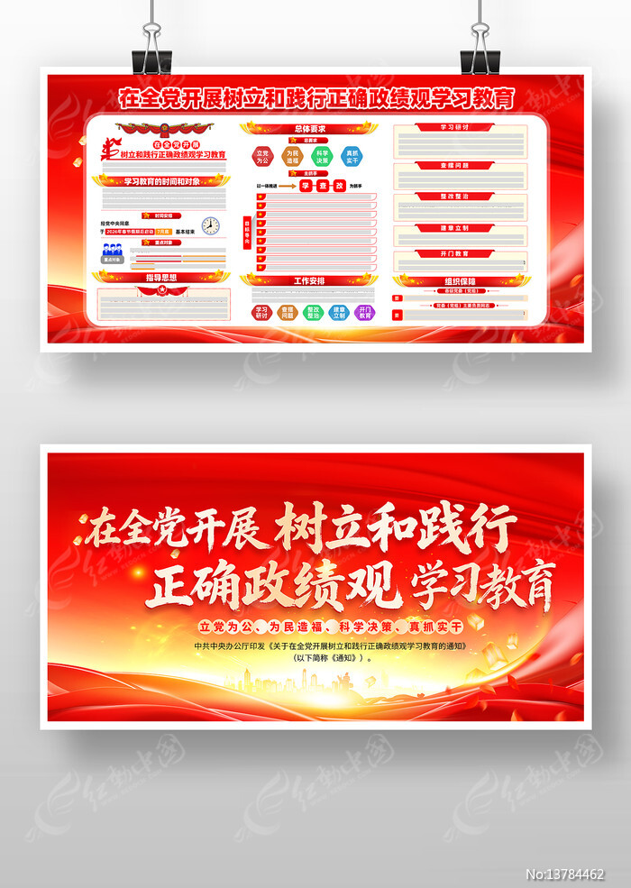 ��չ�����ͼ�����ȷ������ѧϰ��������չ��