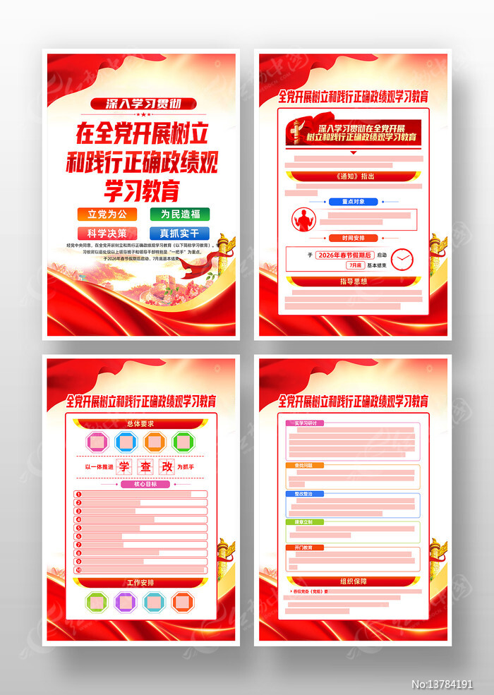 ��չ�����ͼ�����ȷ������ѧϰ���������һ�