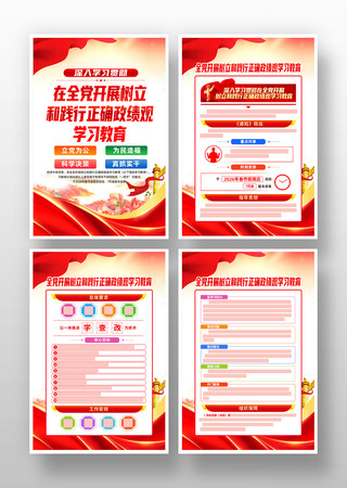 ��չ�����ͼ�����ȷ������ѧϰ���������һ�