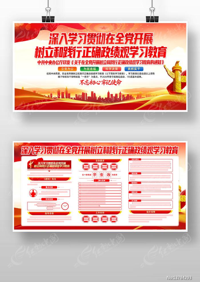 ��չ�����ͼ�����ȷ������ѧϰ����������