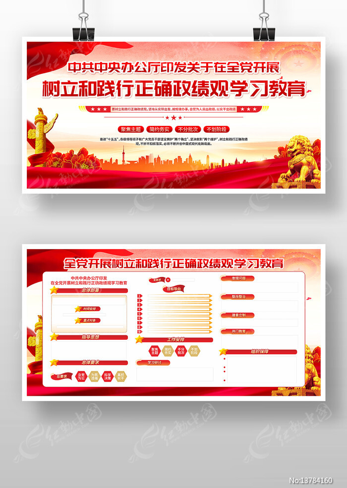 ��չ�����ͼ�����ȷ������ѧϰ����չ��