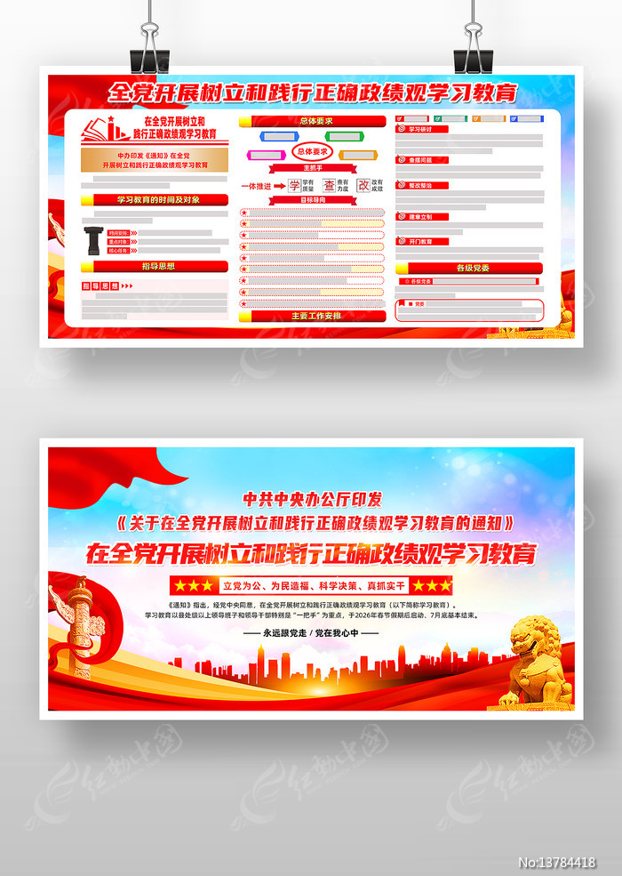 ��չ�����ͼ�����ȷ������ѧϰ����չ��