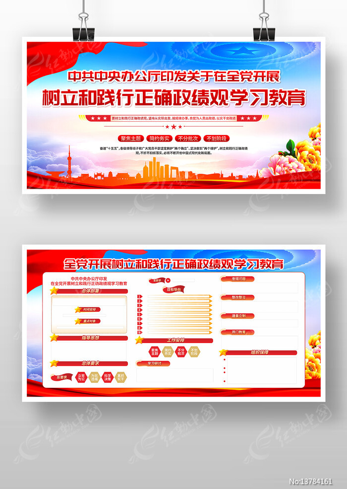 ��չ�����ͼ�����ȷ������ѧϰ����չ�庣��