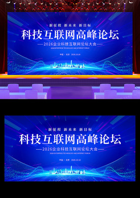 ��ɫ�Ƽ���������̳���Ƽ�������̨����