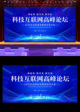 ��ɫ�Ƽ���������̳���Ƽ�������̨����