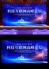 ��ɫ�Ƽ���������̳���Ƽ�������̨����