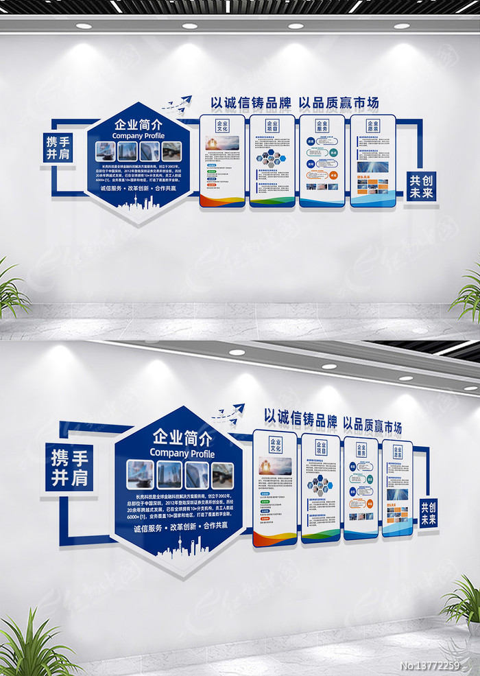 ��ɫ�Ƽ���ҵ��˾�Ļ�ǽ������