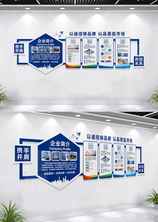 ��ɫ�Ƽ���ҵ��˾�Ļ�ǽ������