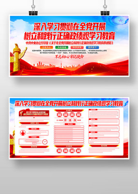 ��ɫȫ����չ�����ͼ�����ȷ������ѧϰ����