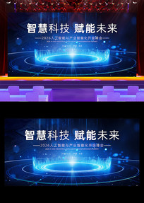 ��ɫ�ǻۿƼ�����δ����̳չ����̨����