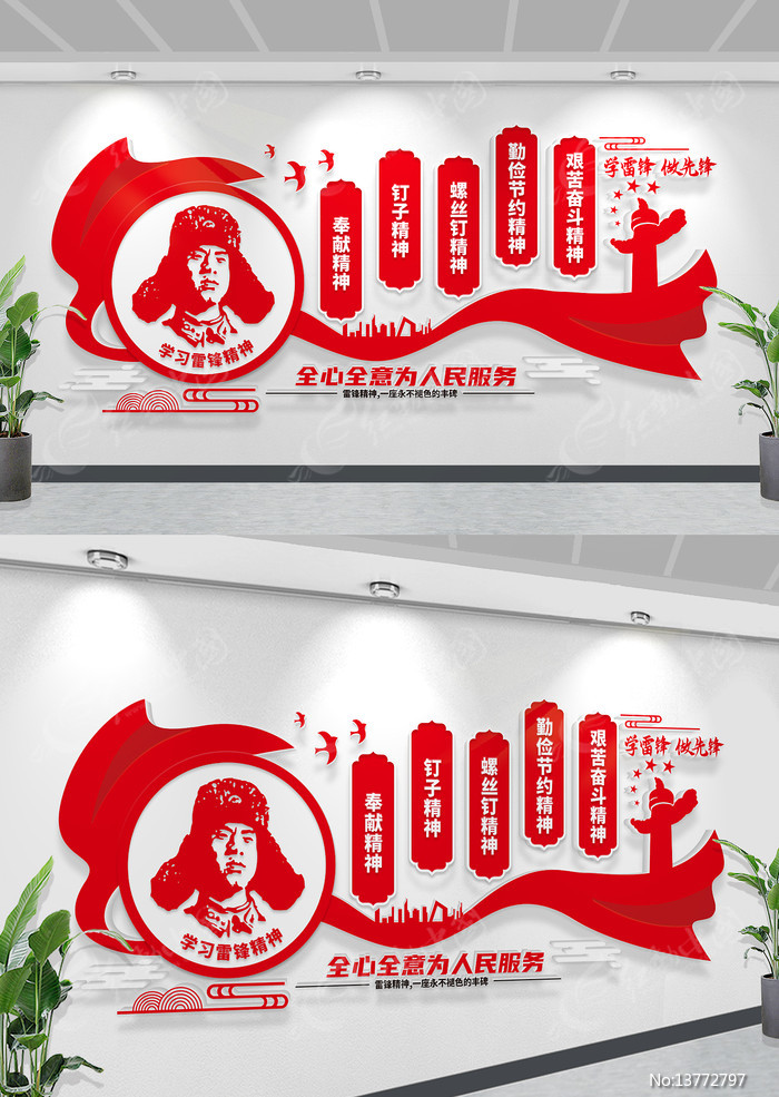 �׷澫���Ļ�ǽѧ�׷����ȷ浳���Ļ�ǽ