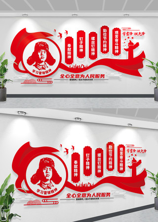 �׷澫���Ļ�ǽѧ�׷����ȷ浳���Ļ�ǽ