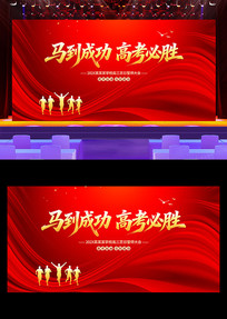 �����ɹ��߿���ʤ�߿���ʦ��ᱳ��