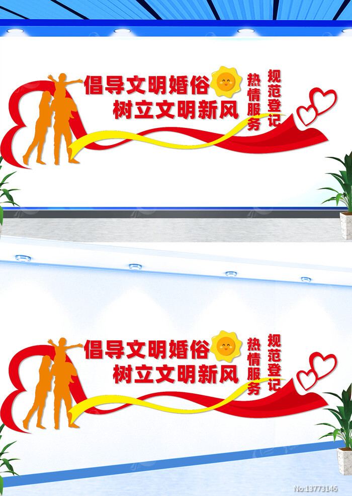 �����ֻ����ǼǴ��Ļ�ǽ