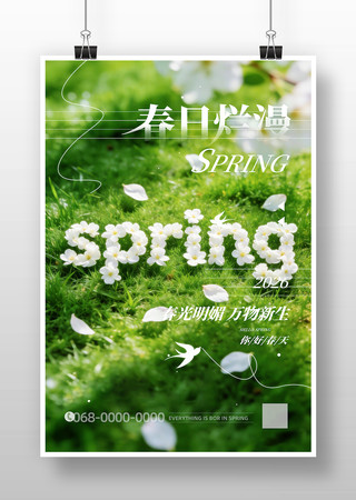 ���ô��촺������