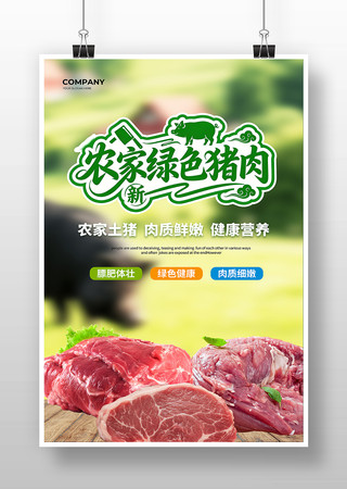 ũ����ɫ�л���������������