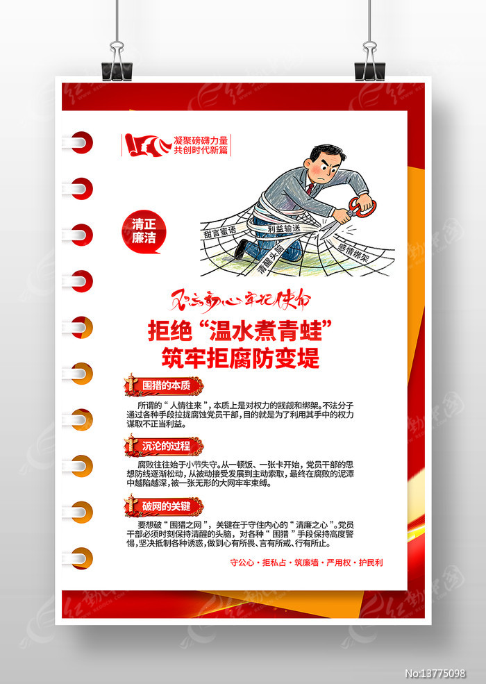 �������������������赳��������������