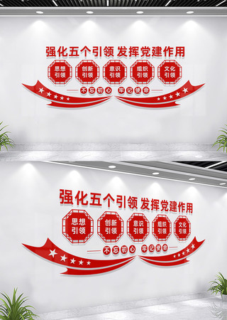 ǿ��������쵳�������Ļ�ǽ