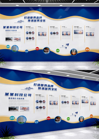 ��ҵ��չ������ҵ�Ļ�ǽ������