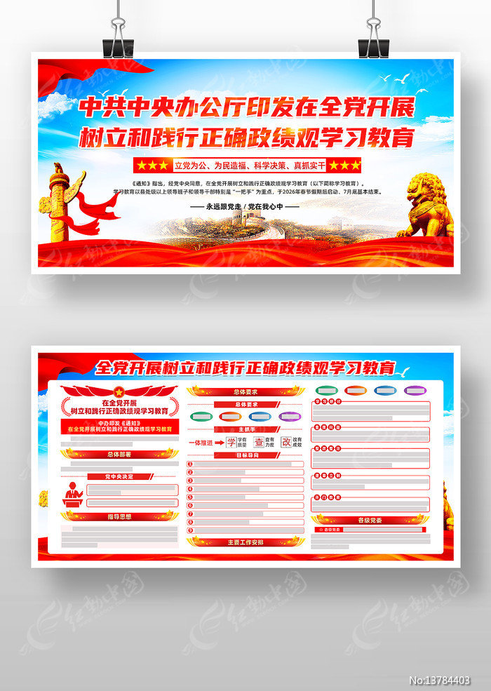 ȫ����չ�����ͼ�����ȷ������