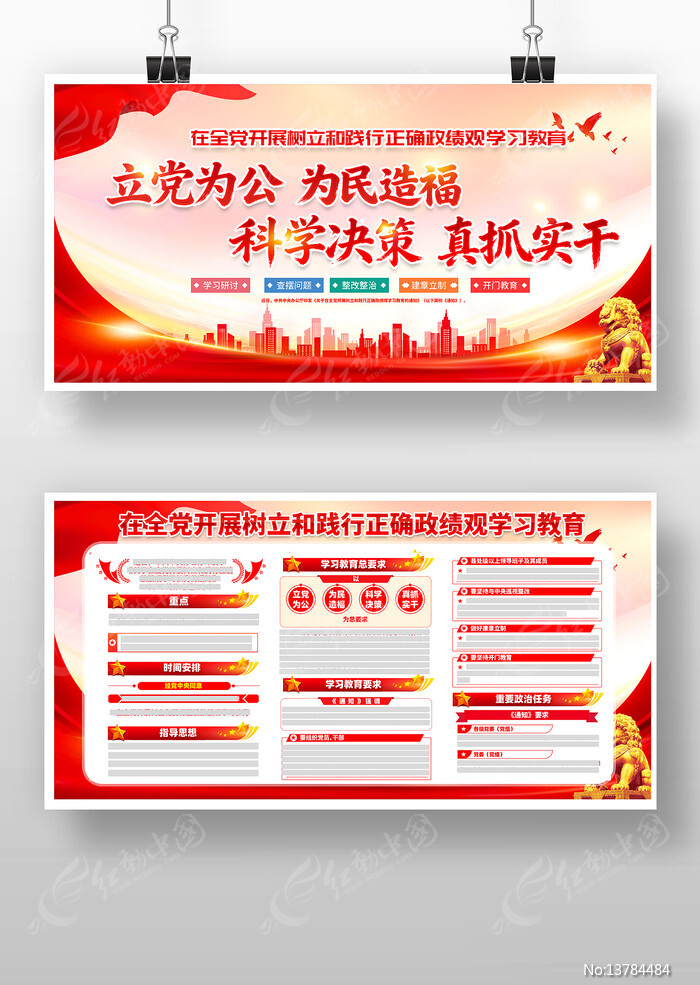 ȫ����չ�����ͼ�����ȷ������ѧϰ����