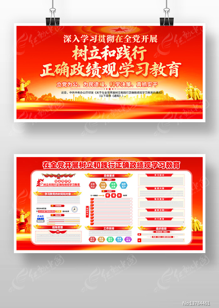 ȫ����չ�����ͼ�����ȷ������ѧϰ��������