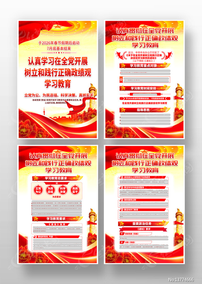 ȫ����չ�����ͼ�����ȷ������ѧϰ�����һ�