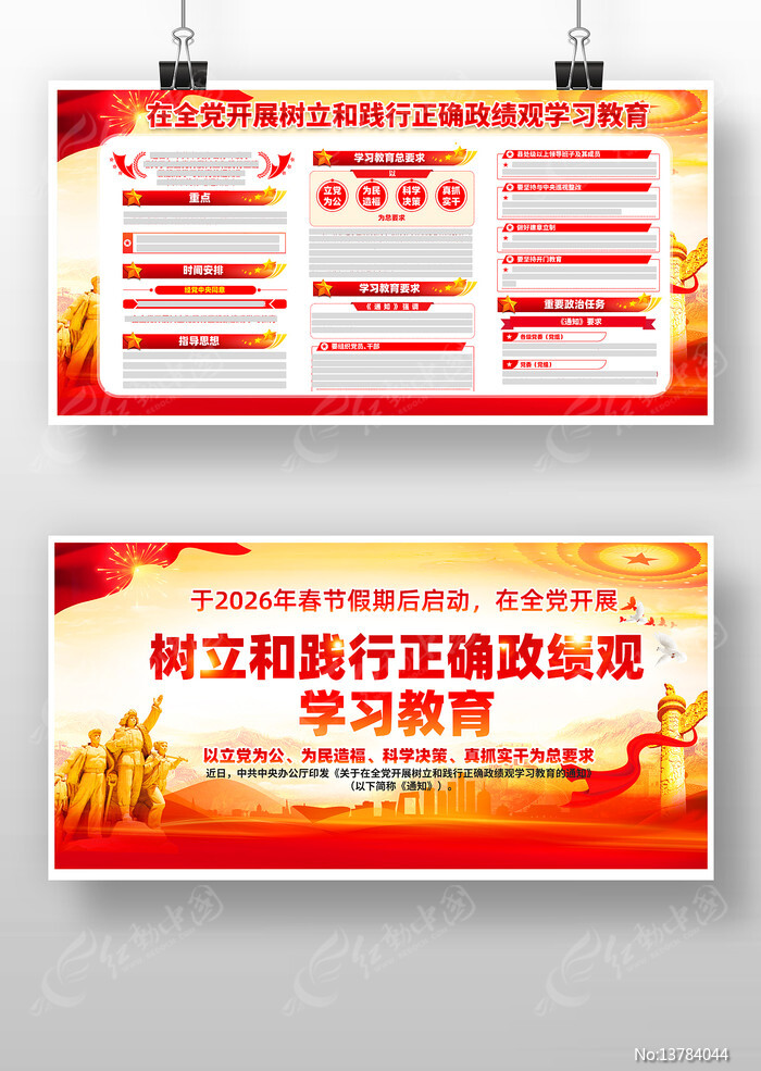 ȫ����չ�����ͼ�����ȷ������ѧϰ����ͼ��