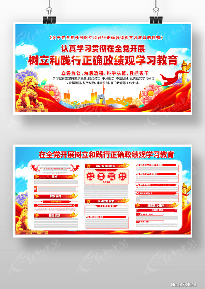 ȫ����չ�����ͼ�����ȷ������ѧϰ��������