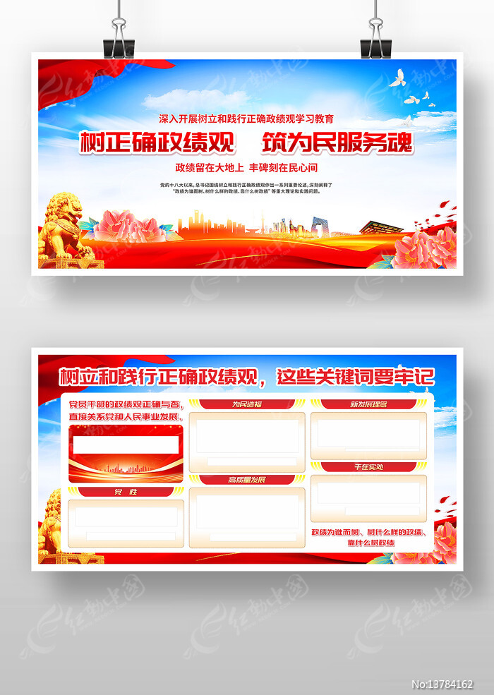 ȫ����չ�����ͼ�����ȷ������ѧϰ����չ��