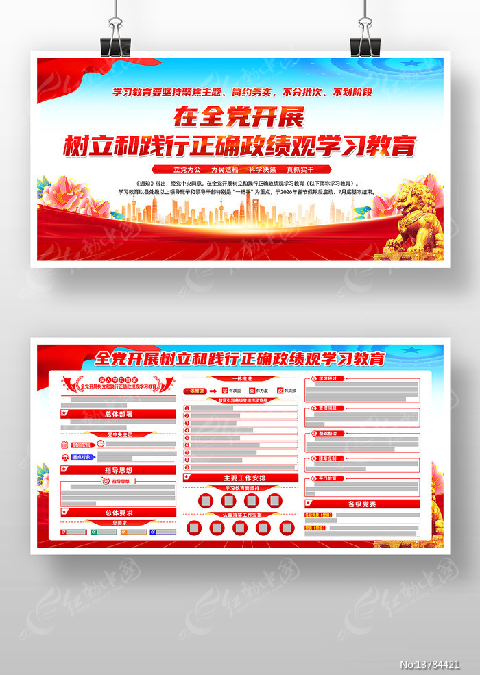 ȫ����չ�����ͼ�����ȷ������ѧϰ����չ��